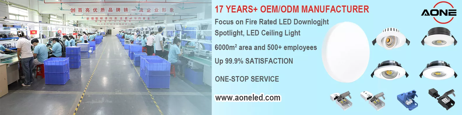 A-ONE Lighting Factory