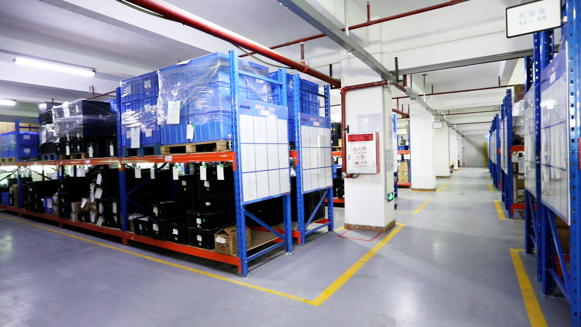 A-ONE LED Inventory